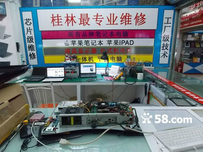 维维专业电脑空调热水器洗衣机太阳能空气能维修 - 桂林58同城